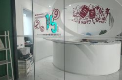 [3分钟科普]荆州厂区招工_哔哩哔哩-3